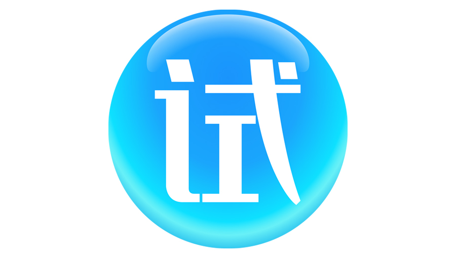 crm試用