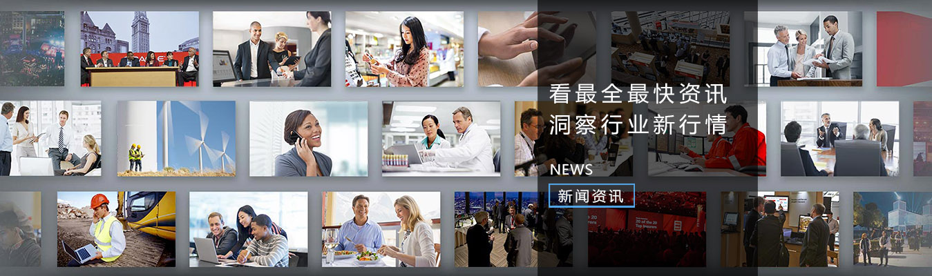 CRM新聞